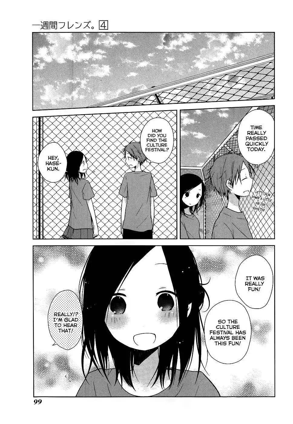 Isshuukan Friends. Chapter 20 21